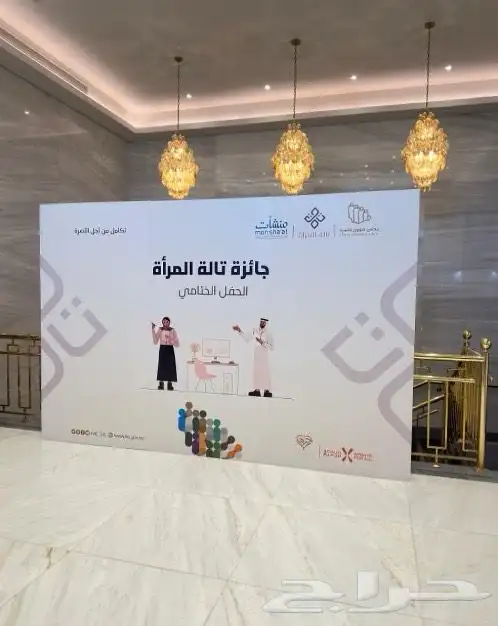 ستاندات - بوابات - مكعبات - باك دروب - بوثات - مجسمات فوركس 6