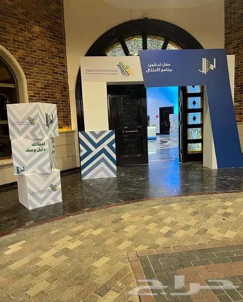 ستاندات - بوابات - مكعبات - باك دروب - بوثات - مجسمات فوركس 8