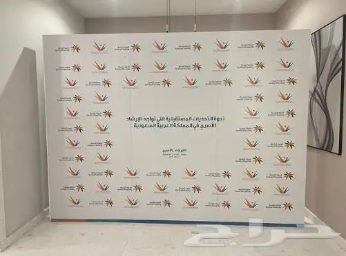 ستاندات - بوابات - مكعبات - باك دروب - بوثات - مجسمات فوركس 5