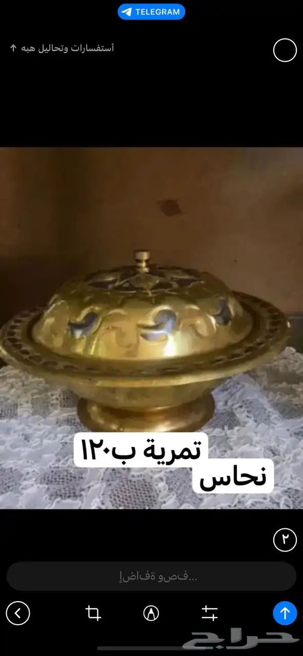 فضالات وصحون نحاسية فاخرة 3
