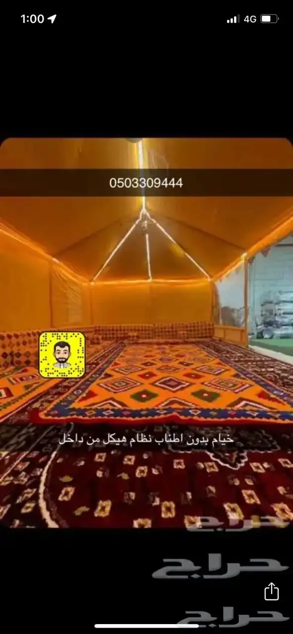 بيوت شعر ابيض خيام شفاف خيم بيت شعر 13