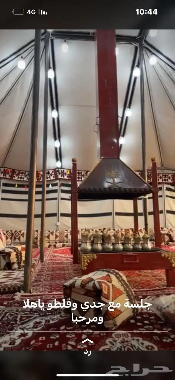 بيوت شعر الون ابيض 3
