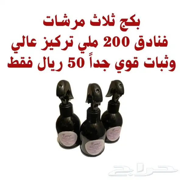 جمله مفرقه بكج توزيعات هديا كل الي تبي موجود 13