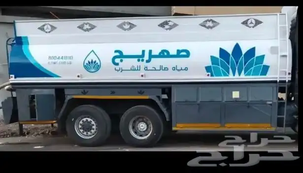 ابوعبدالله التوريدالمياه للمصانع ولمشاريع 0