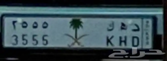 لوحه سياره 0