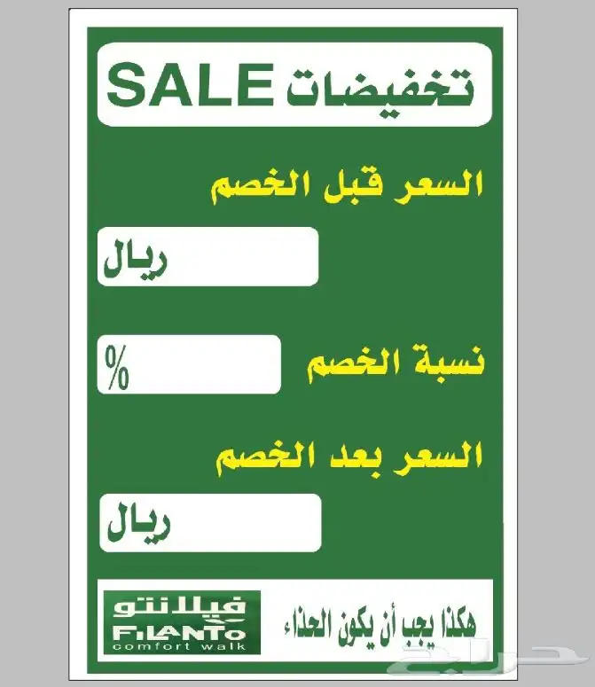 مطابع مطبعة كروت استكر بنر اختام طباعة رول اب منيو اكواب 14