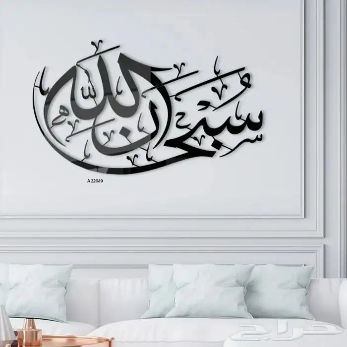 تصميم وطباعه لوحات مكتبية اكليريك واسماء abs اسود وزهبي 3