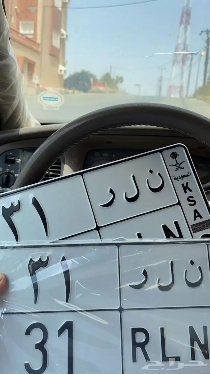 لوحة مميزه ن ل ر 31 0