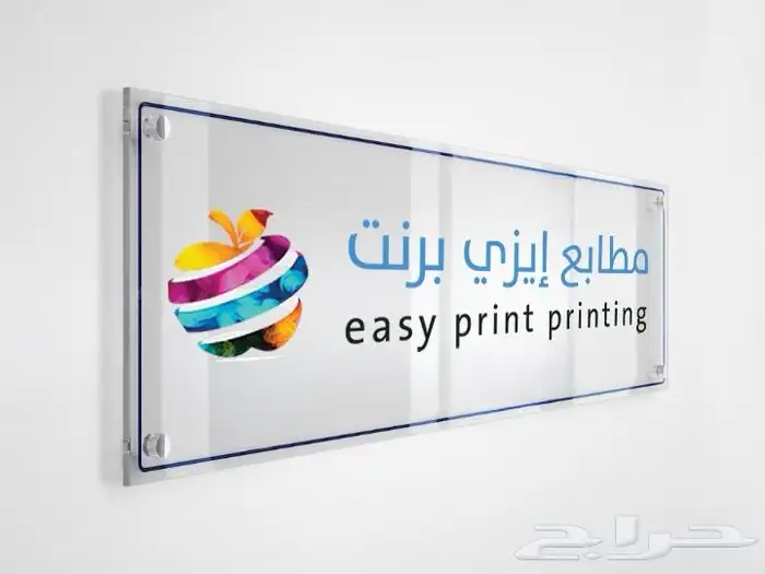 تصميم وطباعه لوحات مكتبية اكليريك واسماء abs اسود وزهبي 1