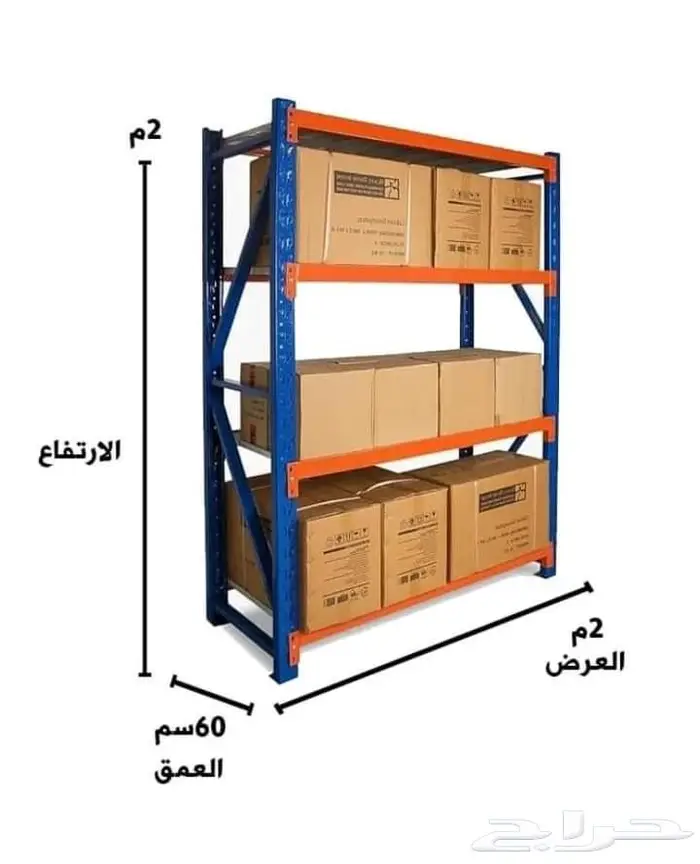يوجد جميع انواع وأشكال ارفف سوبر ماركت وارفف التخزين 5