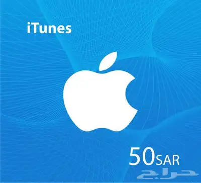 ايتونز امريكي ب أسعار منافسه ورخيصه index