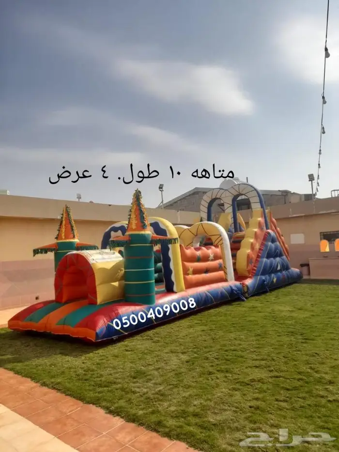 اجار نطيطات ملعب صابوني زحليقه نطيطه الرياض العاب مدارس 8