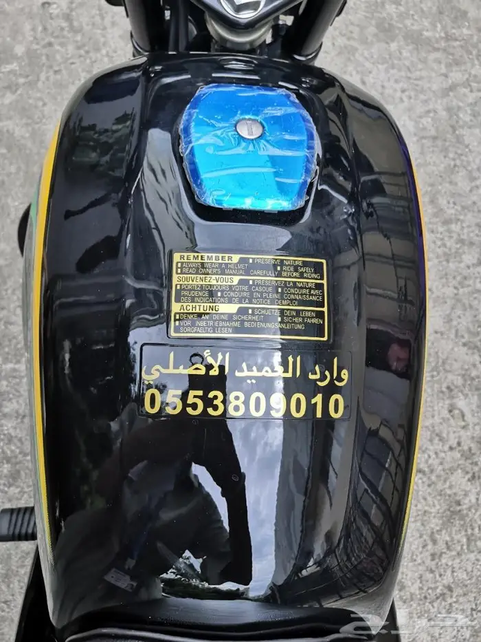 دباب بوكسر العميد 150cc 13