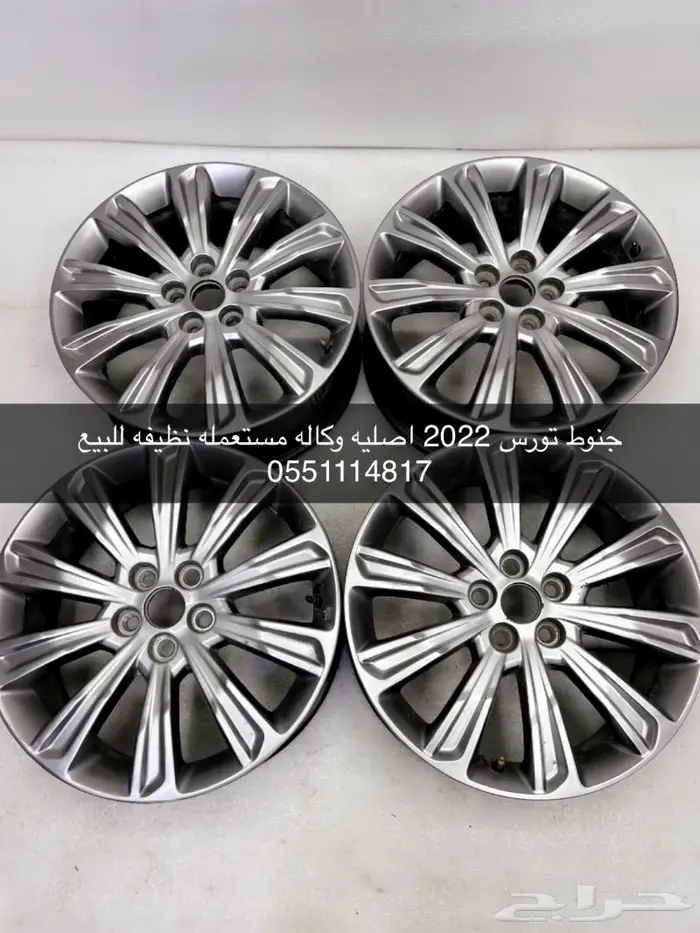 جنوط تورس 2020 اصلي وكاله للبيع 1