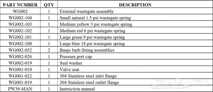 وازقيت برزيشن Wastegate - Precision Turbo 39mm ( تم البيع ) 1