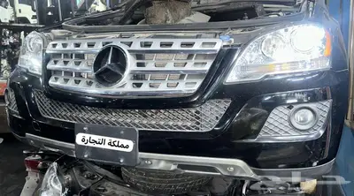 قطع غيار مرسيدس Ml - R - Gl 0