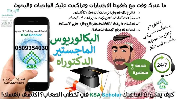 ما نحل اختبارات ولا كويزات لا تطلب 0