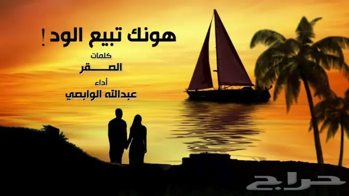 مصمم شيلات احترافي - مصمم شيلات 3