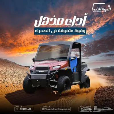 قولف كار من 2 الي 6 راكب مكيفة 0