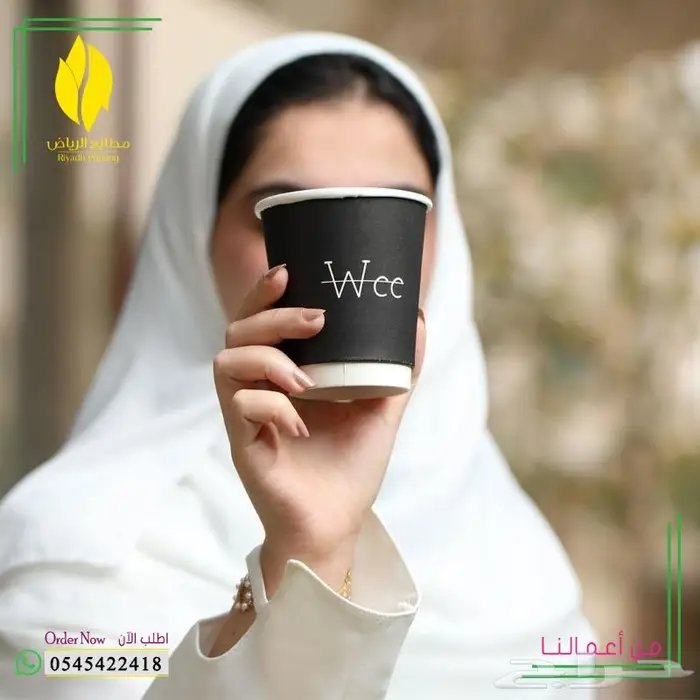 طباعة اكواب ورقية 4