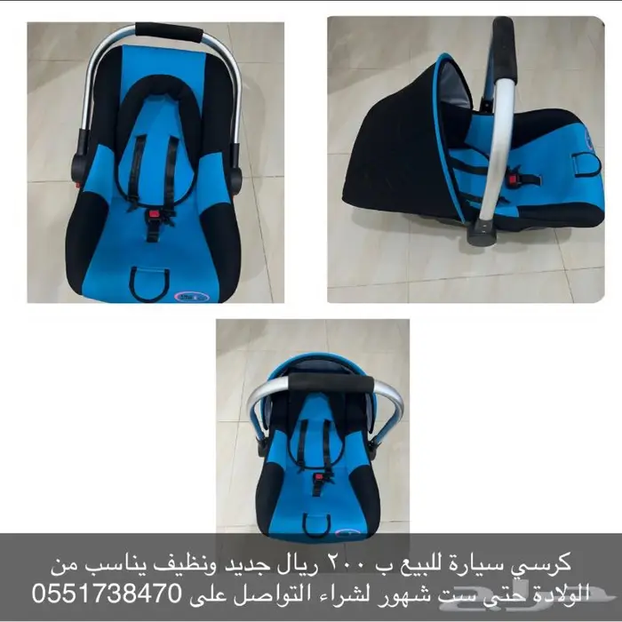 كرسي سيارة للاطفال رابغ 0