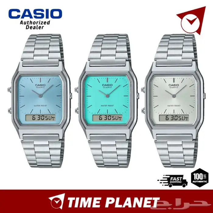 ساعة كاسيو فنتج aq 230 ألوان متعددة ( تيفاني وألوان أخرى ) 0