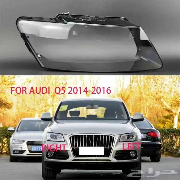 قزاز شمعات اودي Q3_Q2_Q5 23