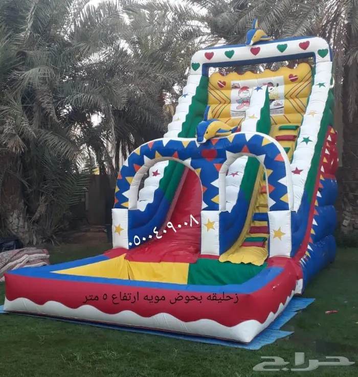 اجار نطيطات ملعب صابوني زحليقه نطيطه الرياض العاب مدارس 3