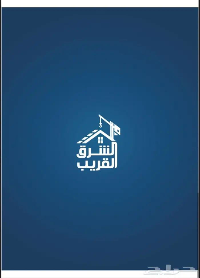 مؤسسة الشرق القريب للمقاولات 6