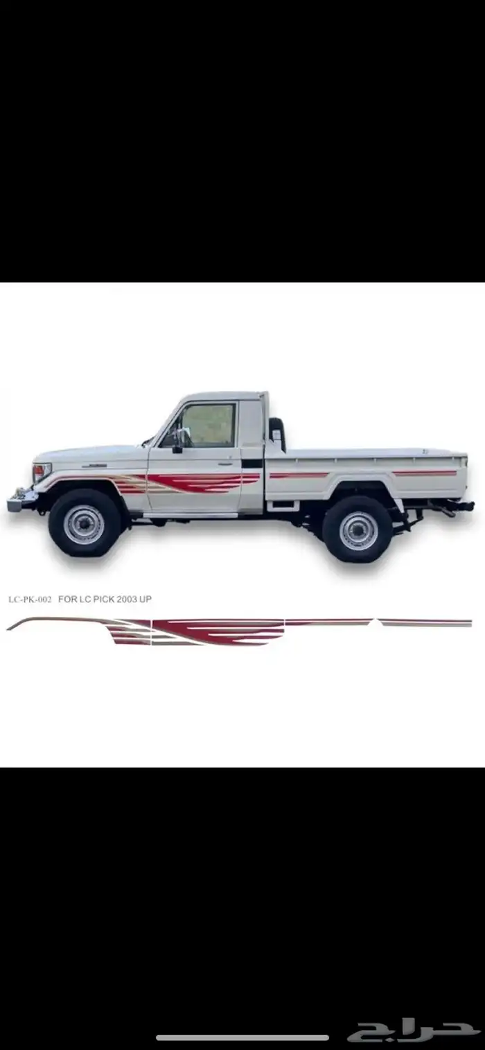 خط شاص 2003 0