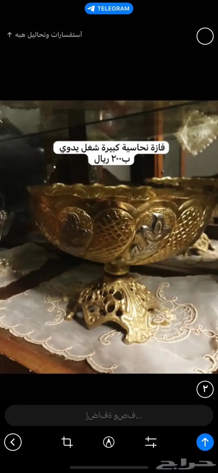فضالات وصحون نحاسية فاخرة 11