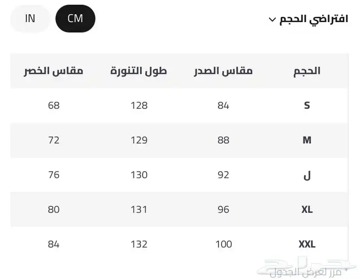 فستان 4