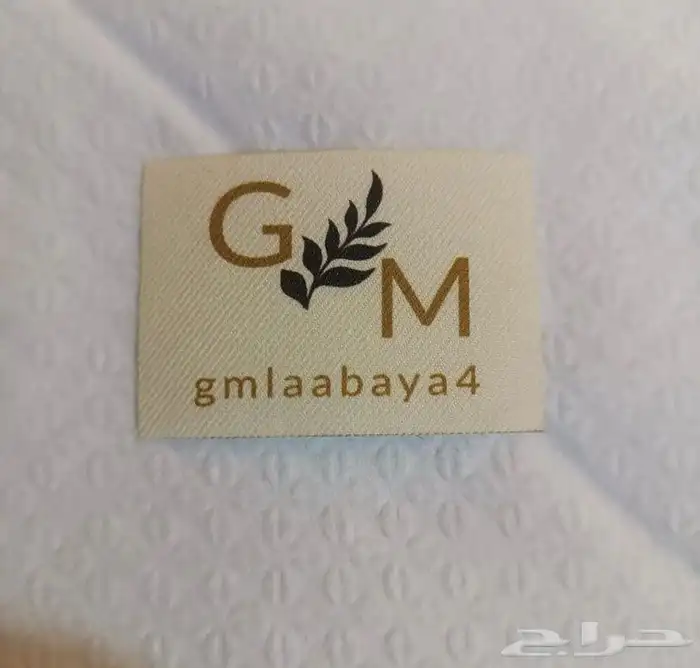 بوكسات اكياس اكواب شرايط 45