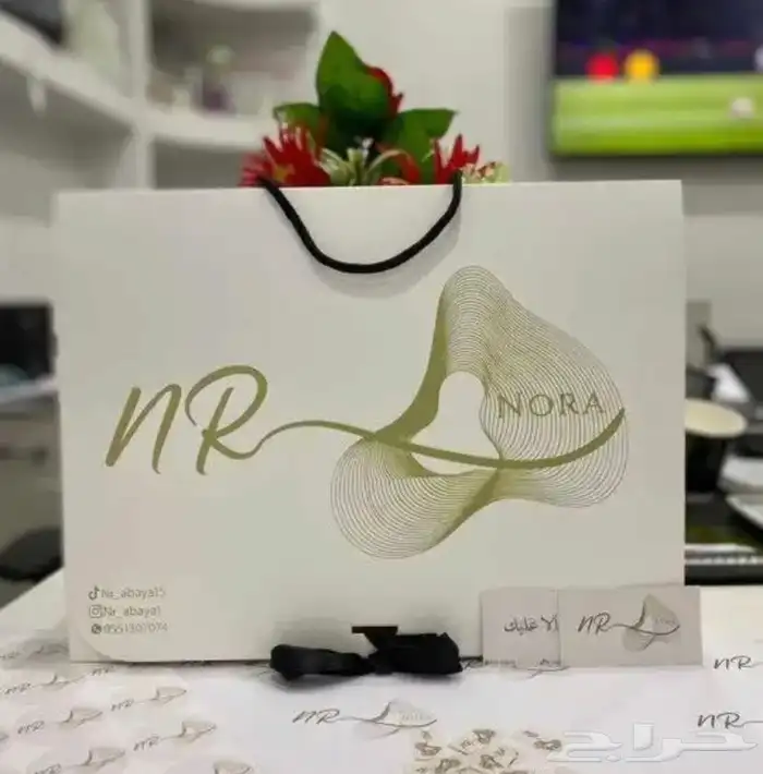 بوكسات اكياس اكواب شرايط 68
