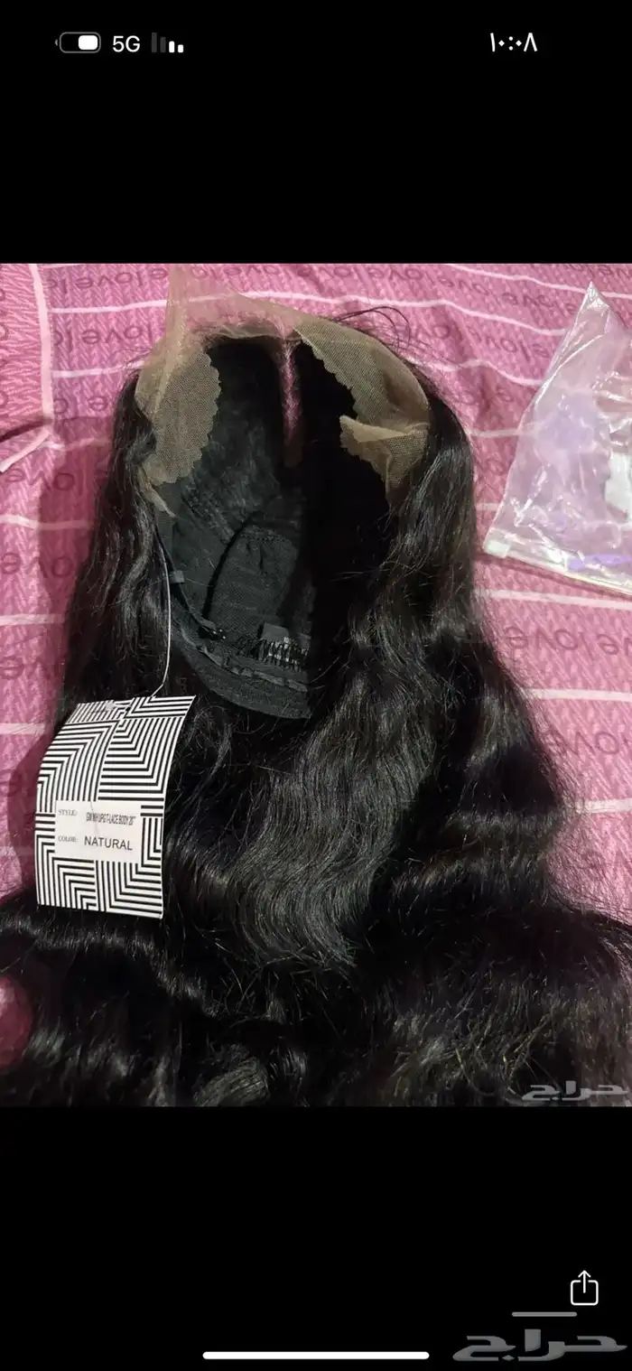 بواريك شعر طبيعي 100  100 7