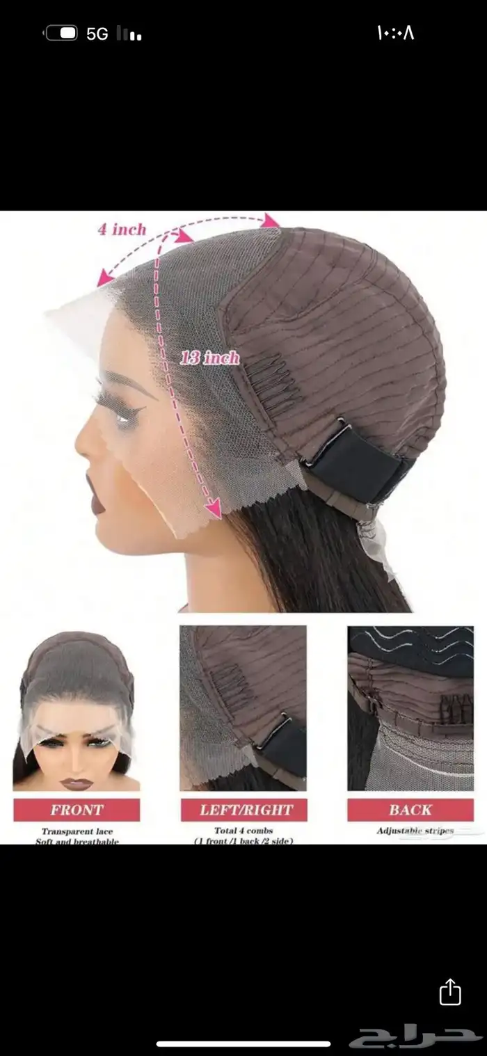 بواريك شعر طبيعي 100  100 4