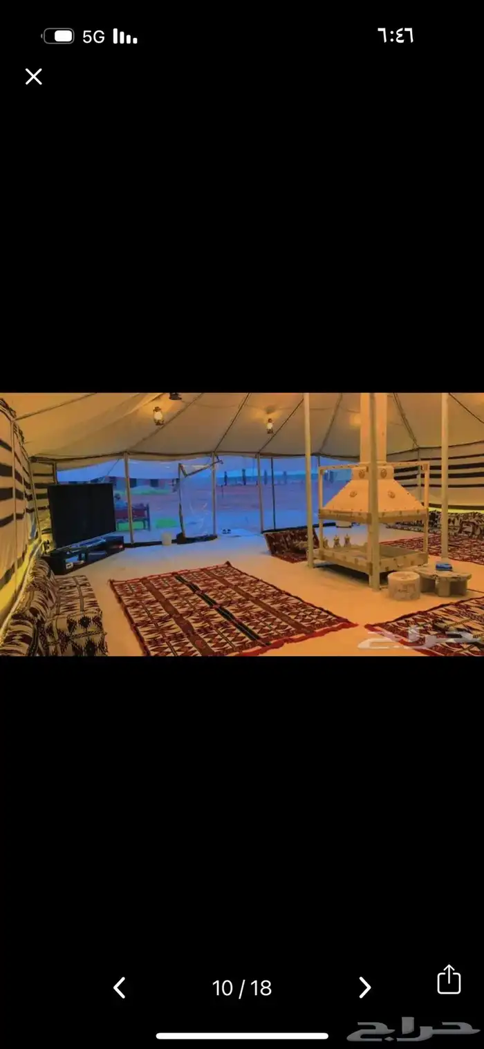 بيوت شعر ابيض خيام شفاف خيم بيت شعر 20