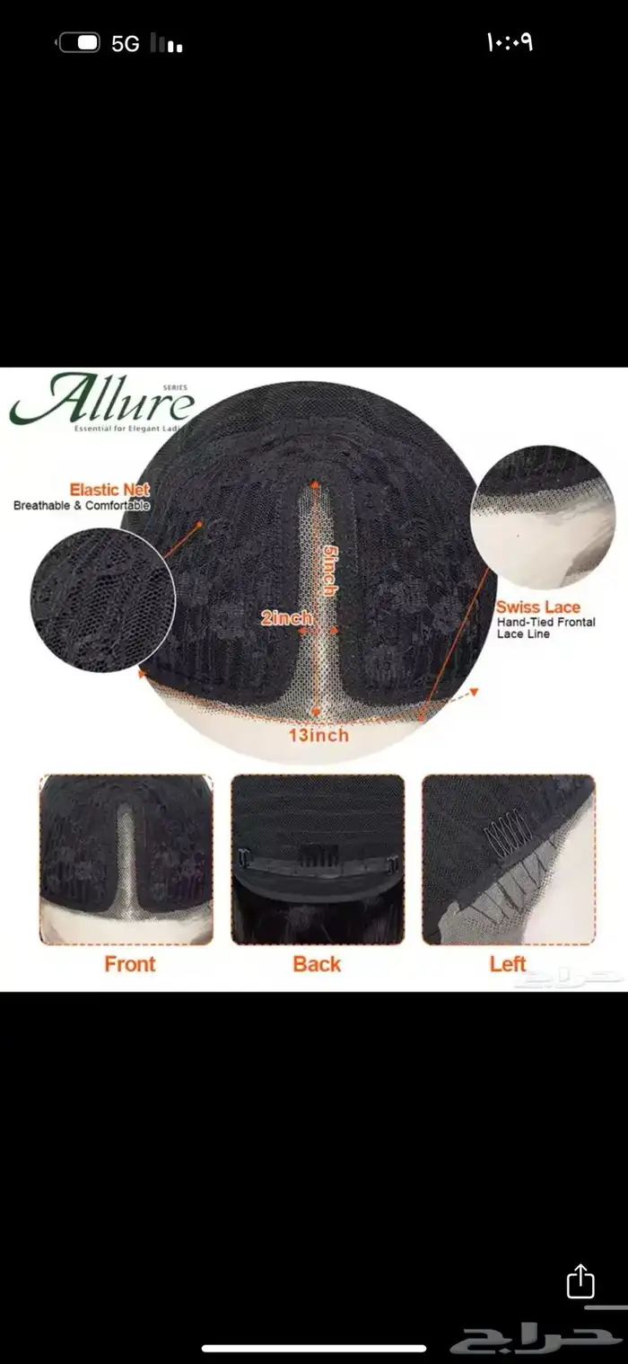 بواريك شعر طبيعي 100  100 3