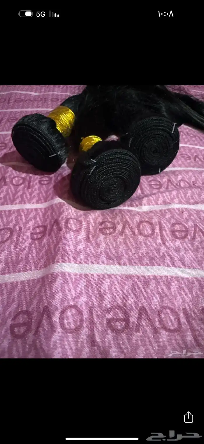 بواريك شعر طبيعي 100  100 12