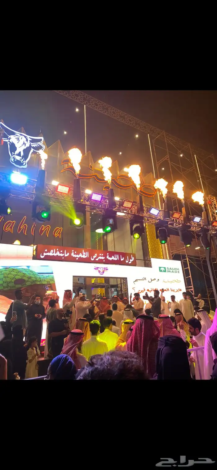 فتتاحات محلات 7
