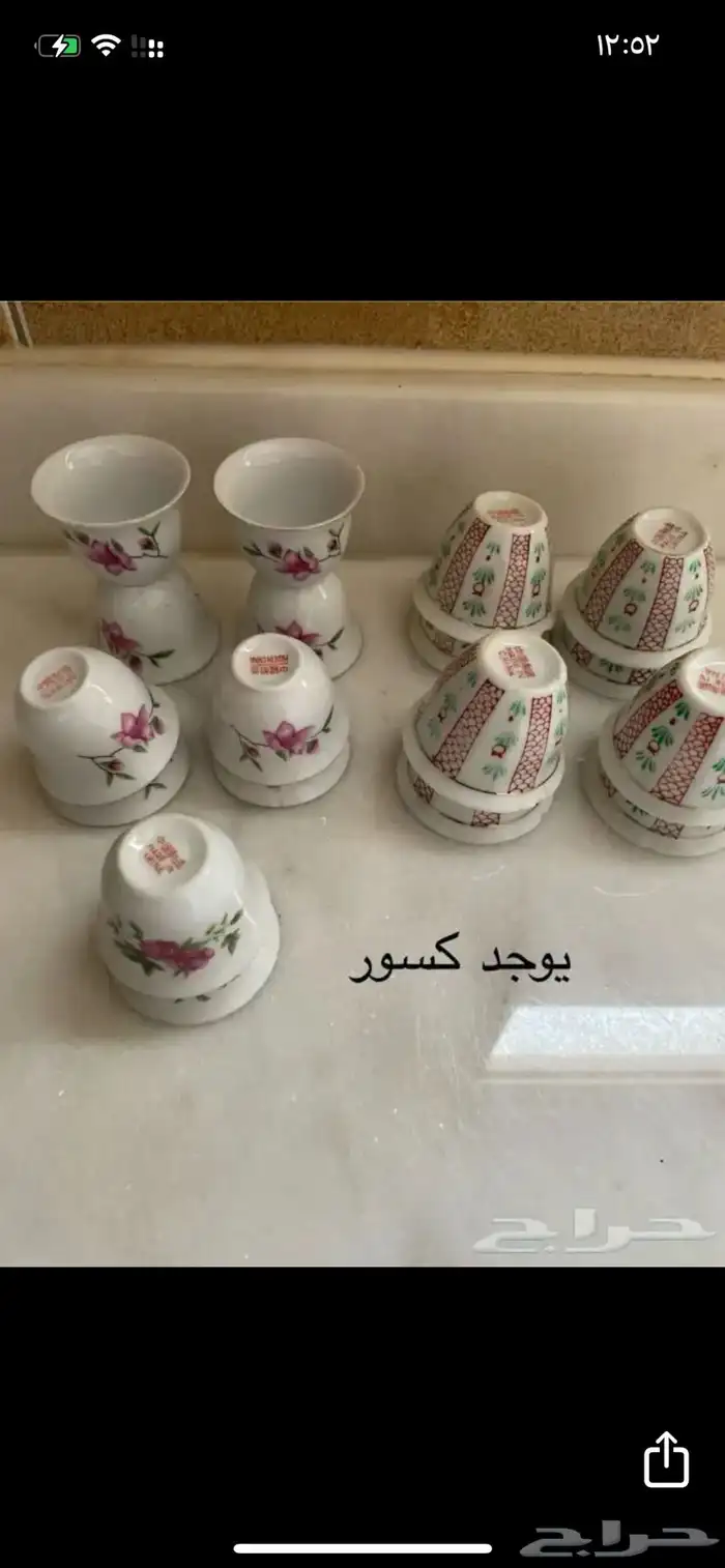 فناجيل قديمة جديد ومستعمل 1
