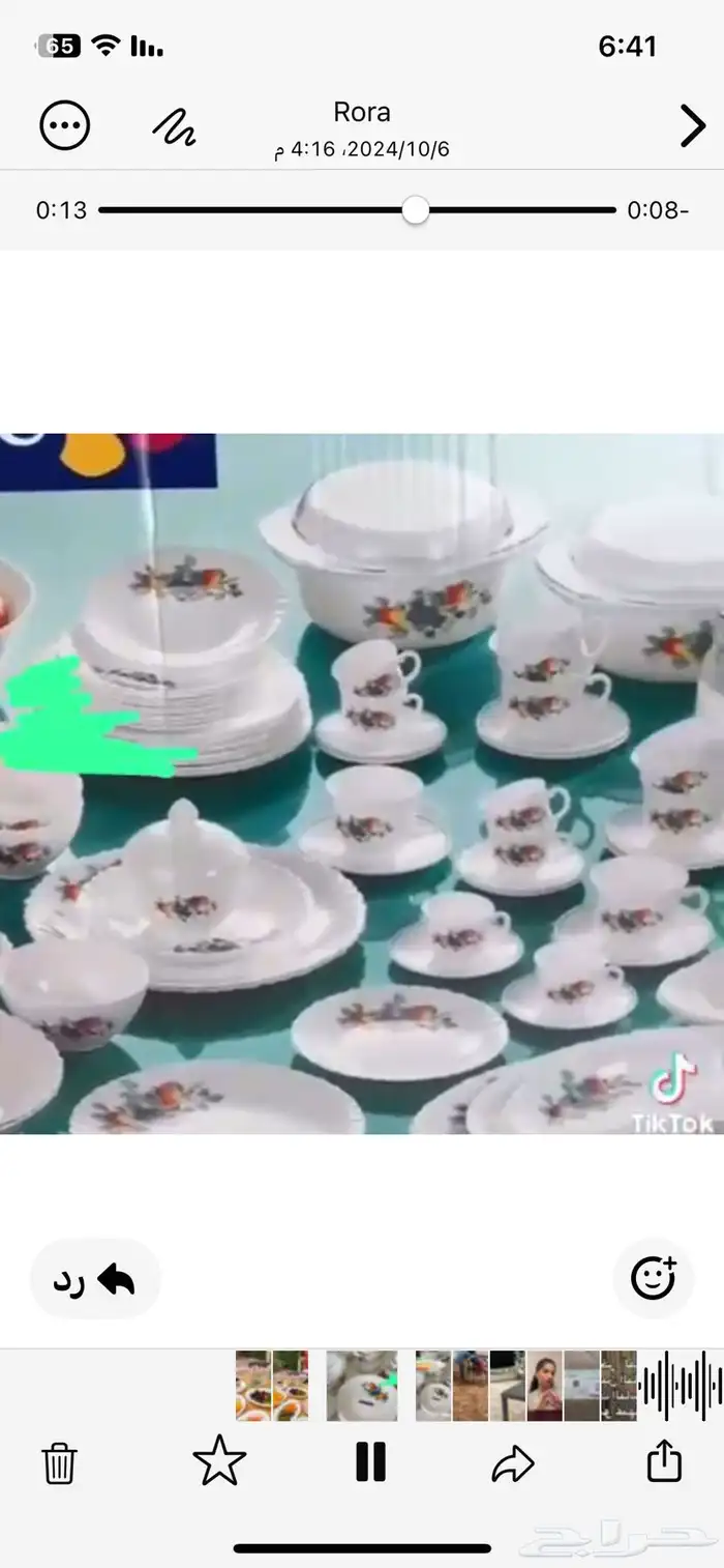 سفره فرنسيه 4