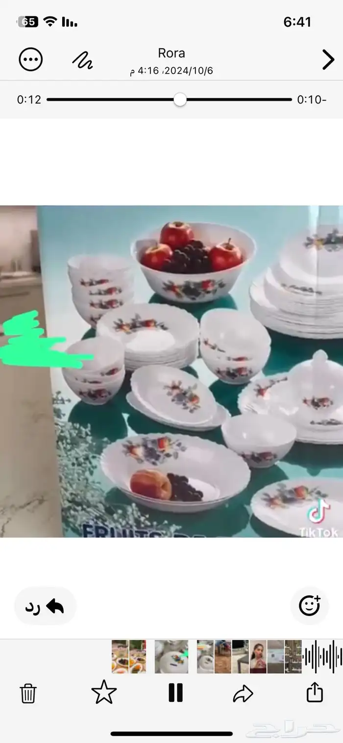 سفره فرنسيه 5