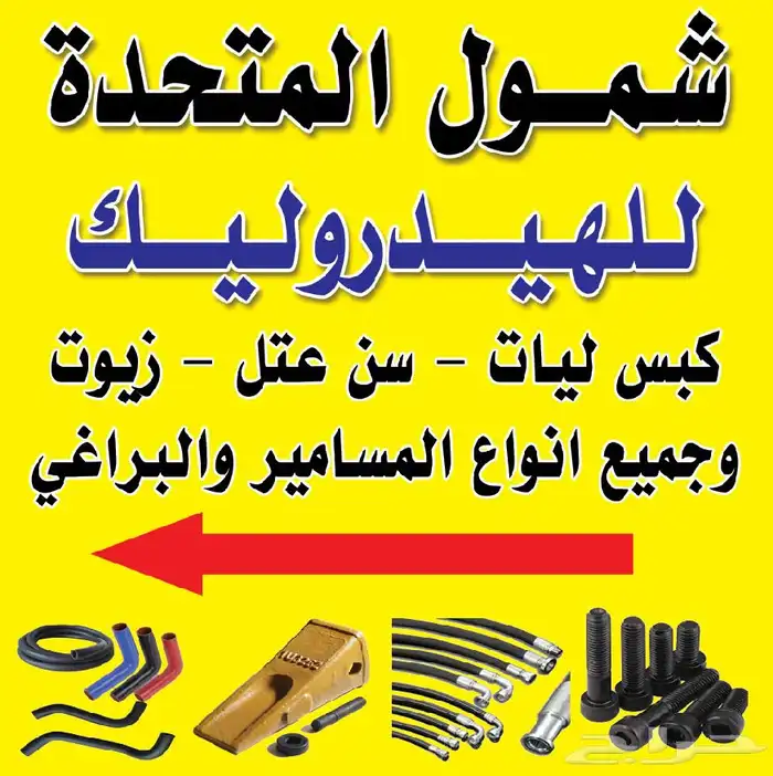 مطابع مطبعة كروت استكر بنر اختام طباعة رول اب منيو اكواب 0