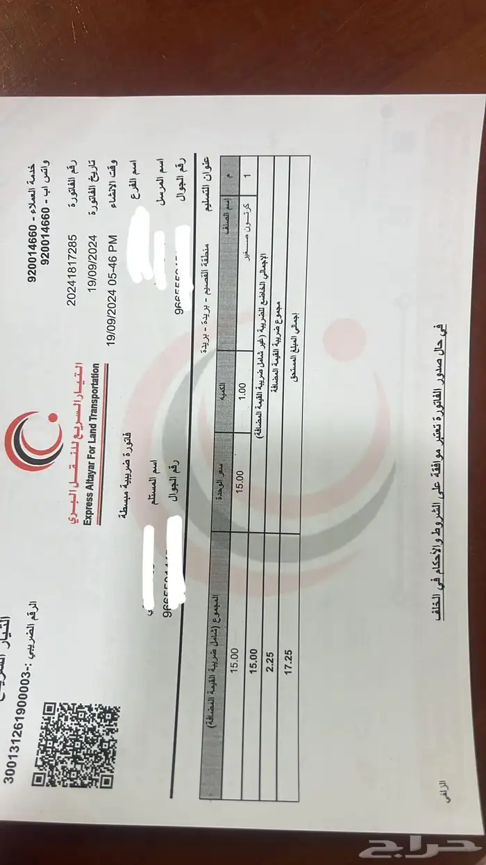 محبس ايطالي شبيه الشل 8