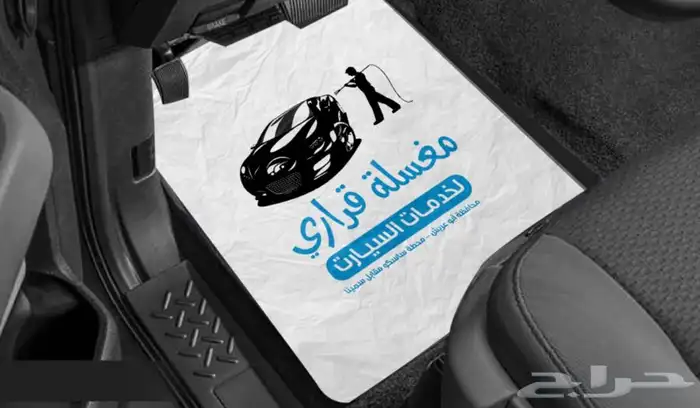 دعسات بلاستيك وفواحات معطرة 0