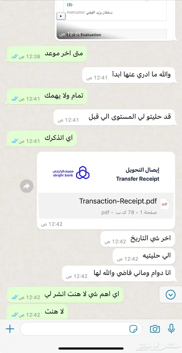 حل مناقشات وواجبات جامعة الملك فيصل 0