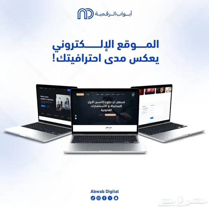 برمجة وتطوير انظمه الشركات وتطبيقات والمواقع الالكترونية 5