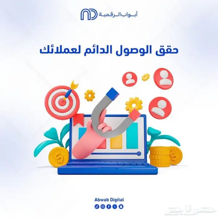برمجة وتطوير انظمه الشركات وتطبيقات والمواقع الالكترونية 4