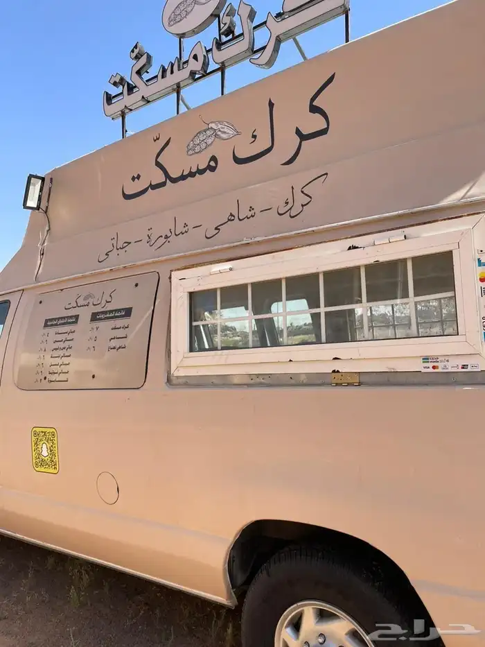 فود ترك مجهز للبيع نقبل بدل مناسب 1